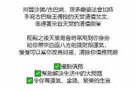 峨边对付老赖：刘小姐被老赖拖欠货款